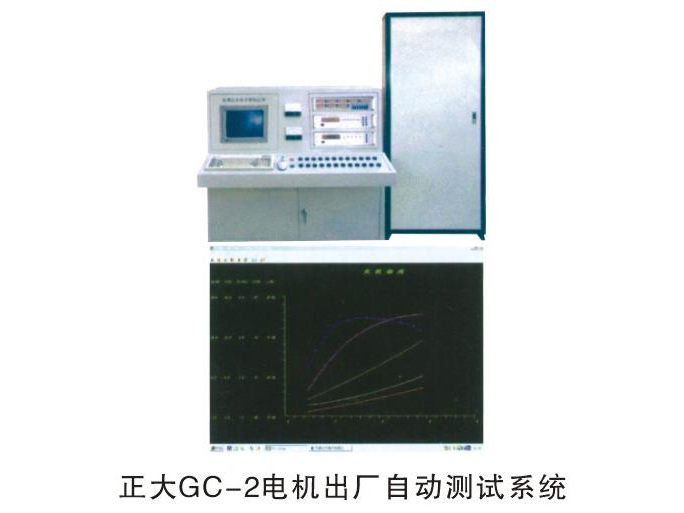 电机出厂自动测试系统